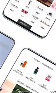 蓉歐全球購截圖
