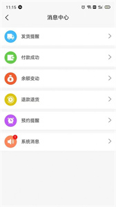 團(tuán)購物