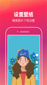 快樂刷