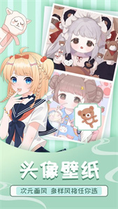 拼圖君截圖