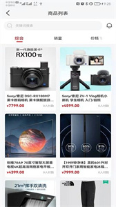 魔法星選截圖