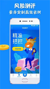 金牛交易寶