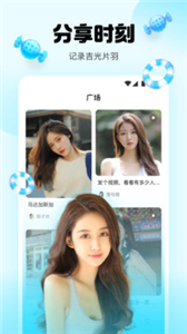橘子直播視頻