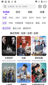 噠咩影視