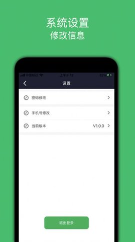 誰叫隨到司機(jī)端