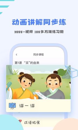 優(yōu)課堂找答案
