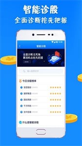 金牛交易寶截圖