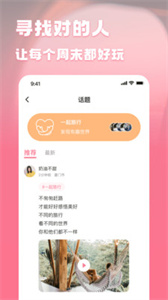 貝貝旅行