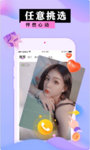 蜜港交友免邀請(qǐng)碼