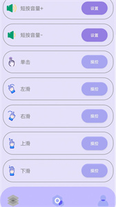 光速連點(diǎn)器