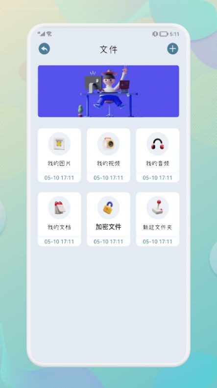 移動掃描儀