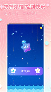 配對(duì)交友