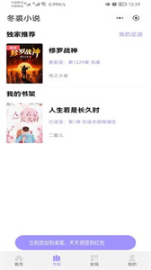 桐桐小說