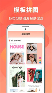 視頻特效制作軟件截圖