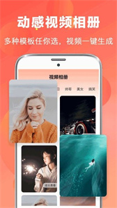 視頻特效制作軟件截圖