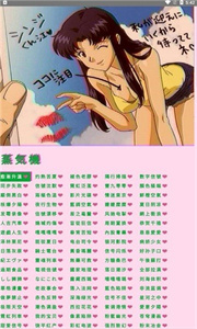 電子包漿截圖