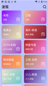 噠咩影視截圖