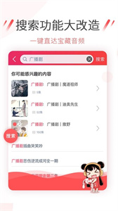 幻音音樂(lè)截圖