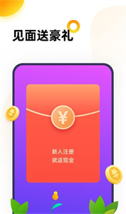 666樂(lè)園截圖