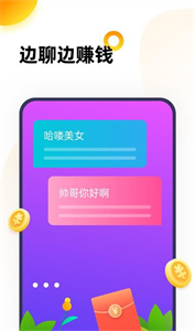 666樂(lè)園截圖