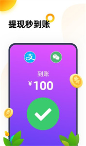 666樂(lè)園截圖