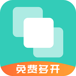 微應(yīng)用分身舊版