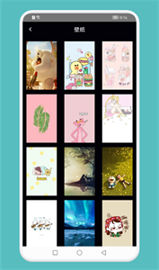 异想生活笔记免费版截图