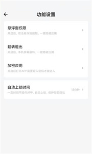無(wú)限分身截圖