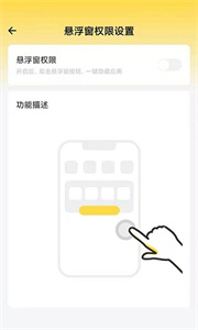 無(wú)限分身截圖