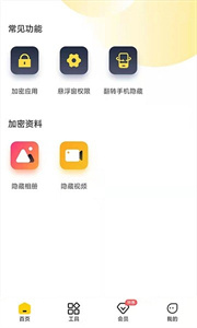 無(wú)限分身截圖