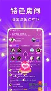 CP語音