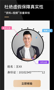 心對(duì)婚戀