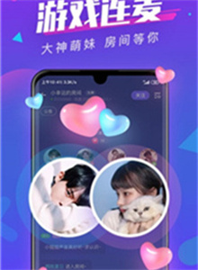 全民約玩