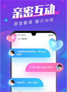 全民約玩截圖