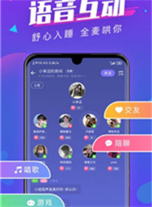 全民約玩截圖