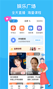 閑趣島中老年相親截圖