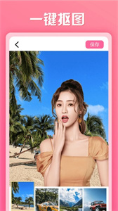 趣觅相机截图