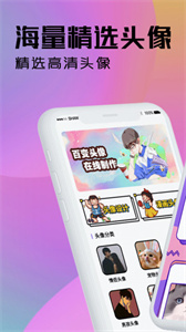 魔力动漫相机截图