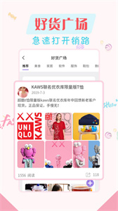 简单水印相机截图