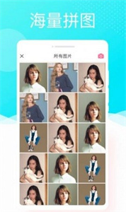 懒人相机免费版截图