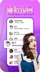 陌生相會(huì)