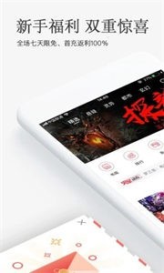 海棠搜書免費(fèi)版截圖