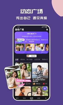 語音的士司機端