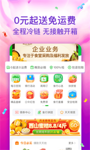 廣南生鮮