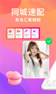 美女聊天對(duì)話