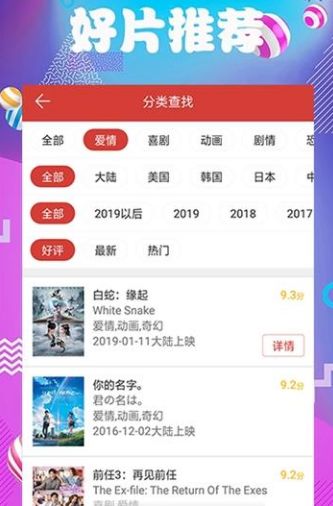麻薯影視