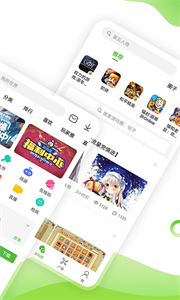 四三九九游戲盒截圖