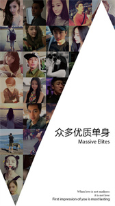 marryu相親交友
