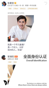 marryu相親交友最新版截圖