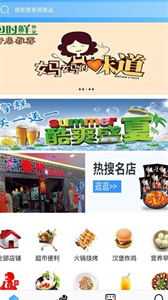 包時(shí)鮮外賣